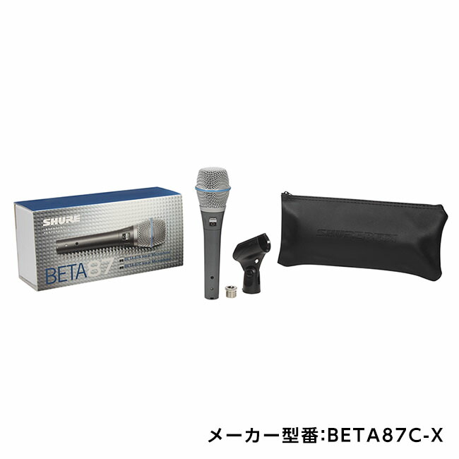 楽天市場】SHURE コンデンサーマイク BETA87A / BETA87C : ボーカル
