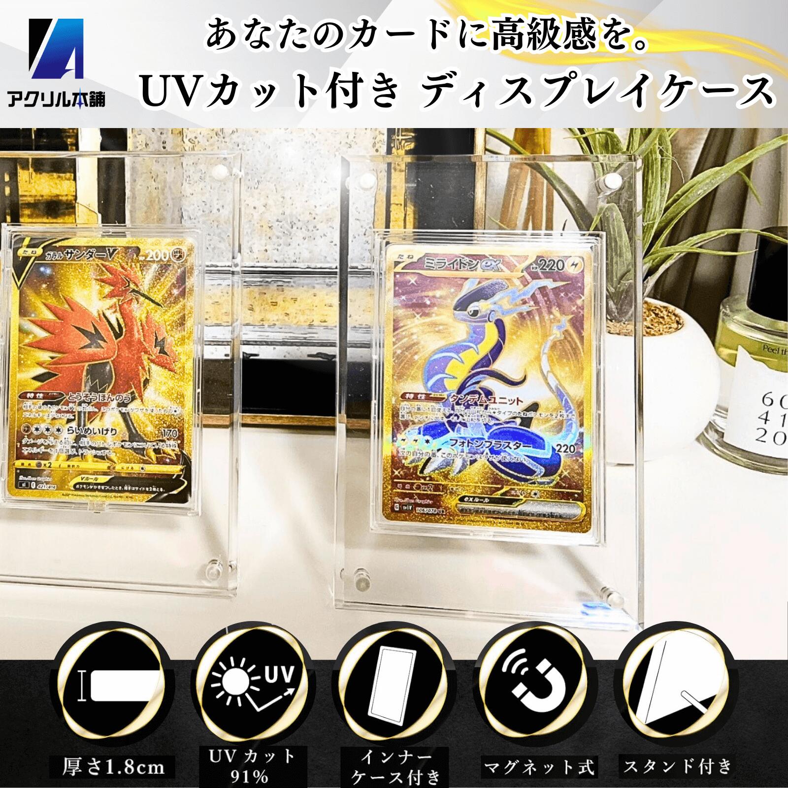 楽天市場】アクリル本舗 マグネット ローダー スクリューダウン UV