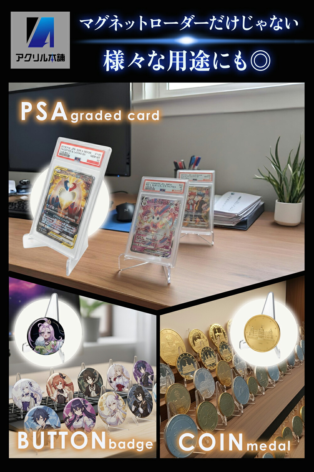 楽天市場】アクリル本舗 カードスタンド 16個 マグネットローダー