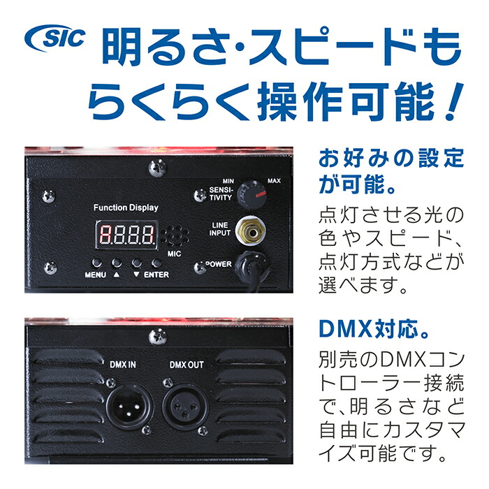 楽天市場】☆限定SALE！【 MAGICBALL☆NEO☆ 】ステージライト 業務用