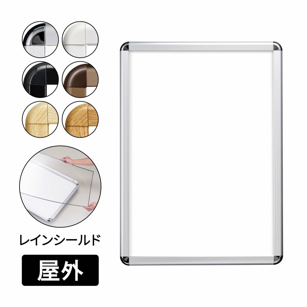 楽天市場】ポスターグリップ PG-32R-C 屋外用 レインシールド仕様【B1