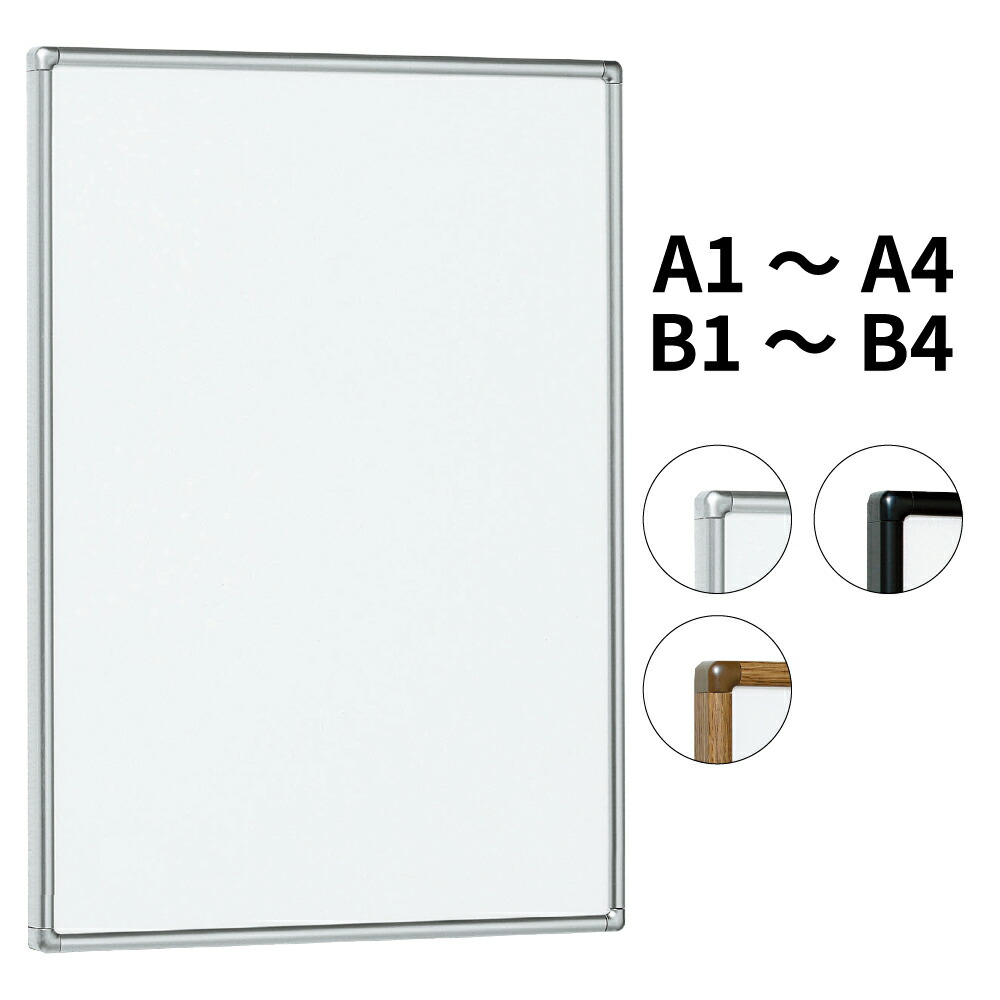 楽天市場】POPパネル AP55 屋内用 【B1/B2/B3/B4/A1/A2/A3/A4