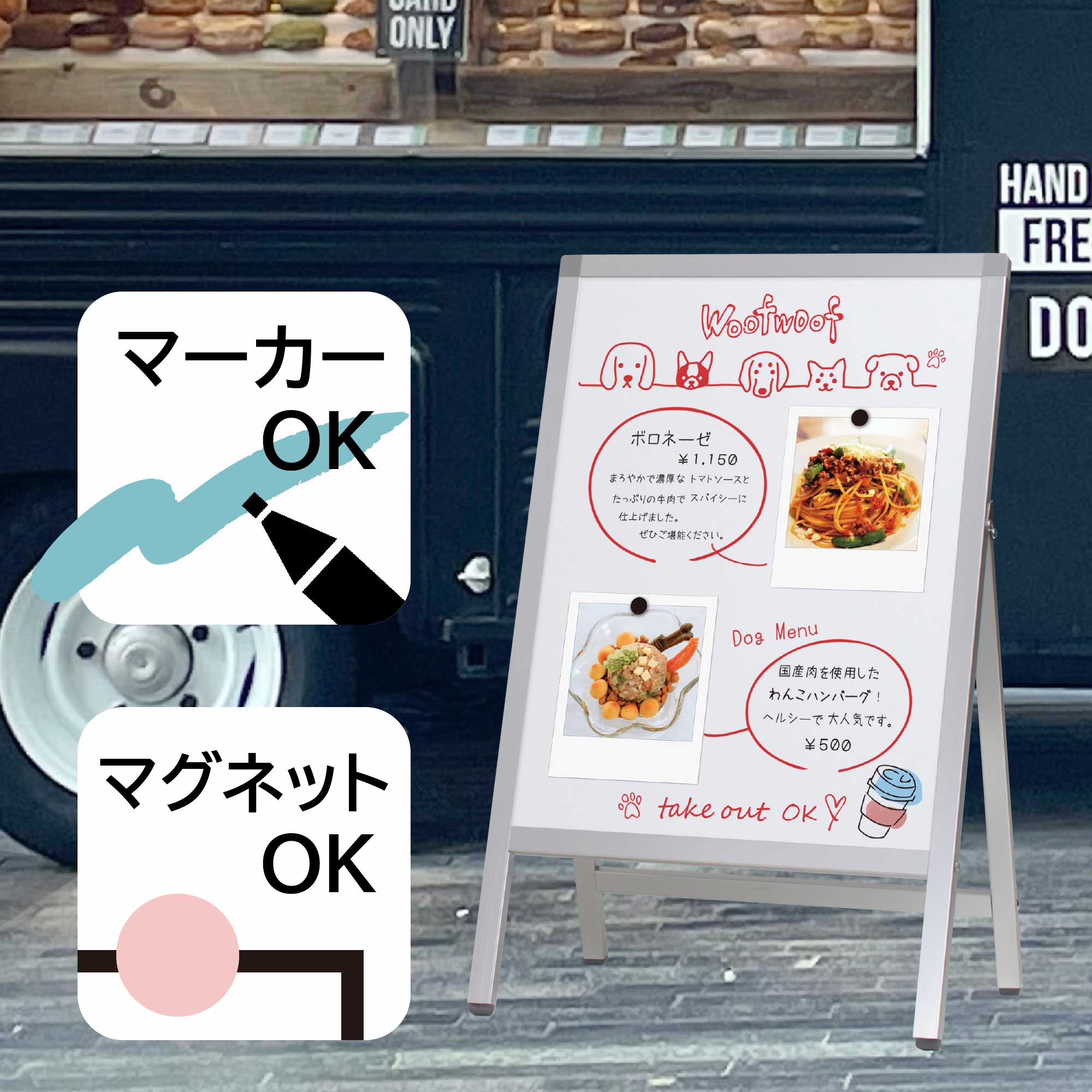 楽天市場】ホワイトボード ハンディAサイン HA-462 シルバー 片面 屋外