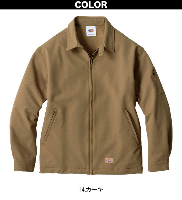 楽天市場】ディッキーズ Dickies 4WAYストレッチジャケット テーパード