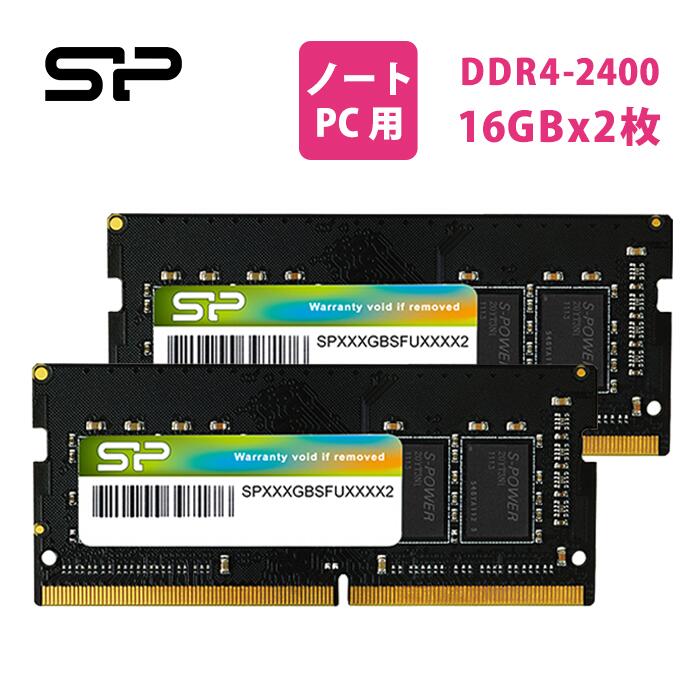 楽天市場】ノートpc用 メモリ ddr4 16gb*2の通販