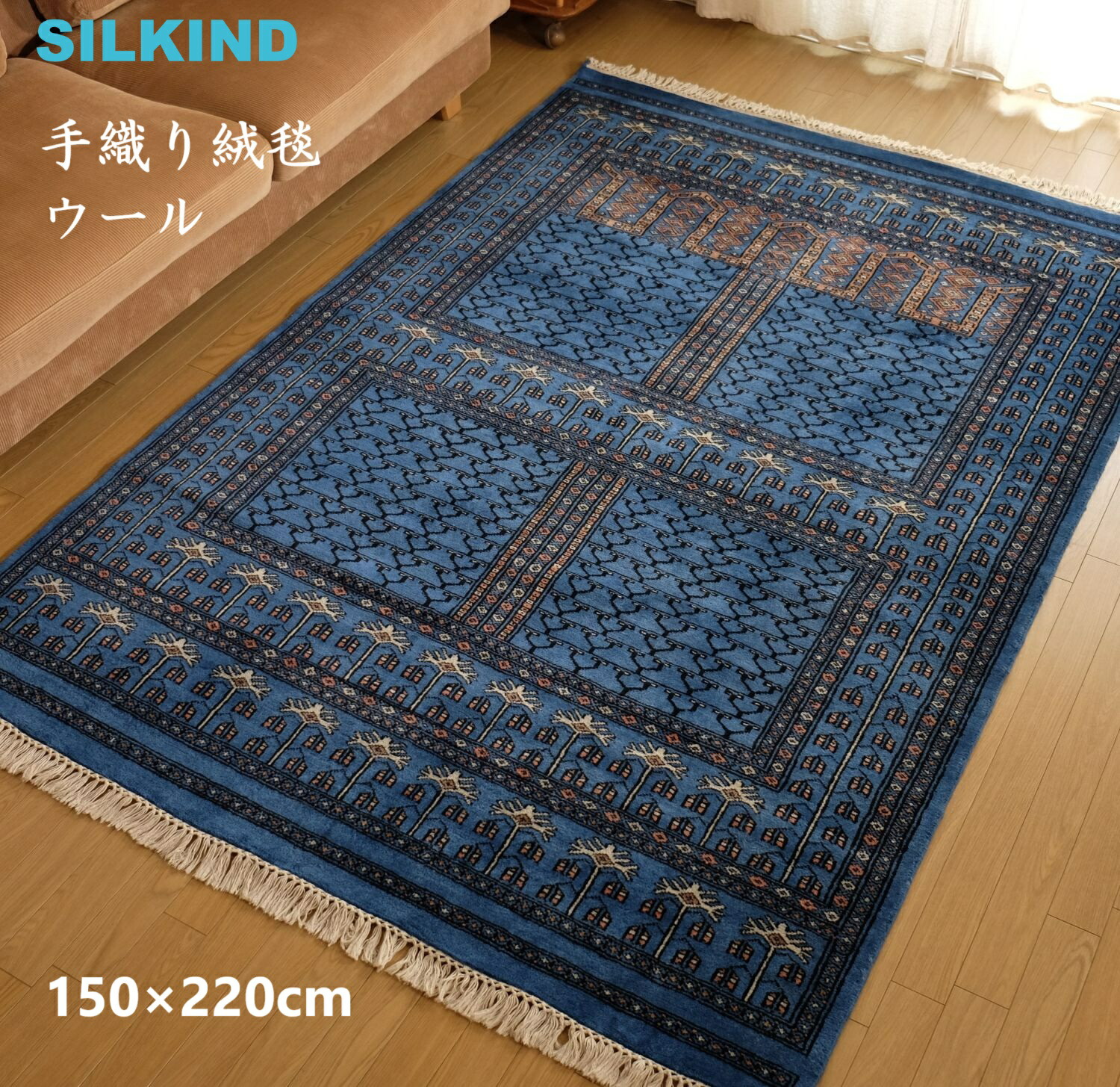 楽天市場】手織り絨毯 インド ウール 青・トライバル150x220cm 暖かい