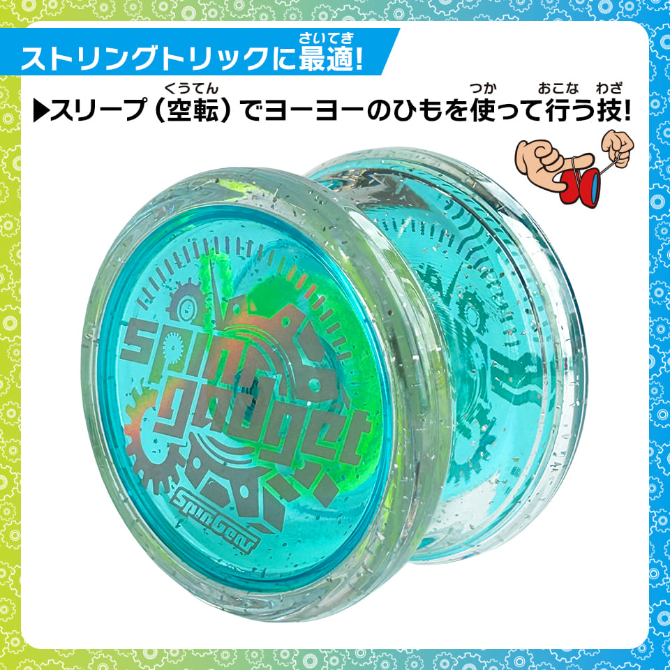 ヨーヨージャムプラ機種5点セット ヨーヨージャムプラ機種5点セット