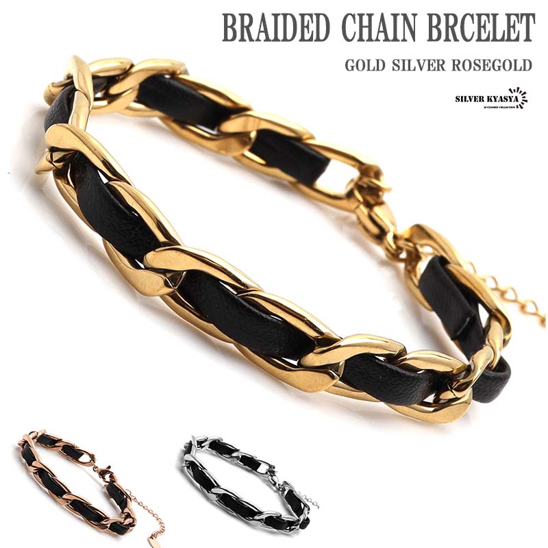 楽天市場】編み込み チェーンブレスレット ゴールド シルバー ローズ