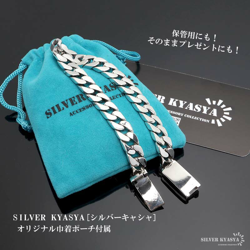 楽天市場】シルバー925 喜平ブレスレット チェーンブレスレット メンズ