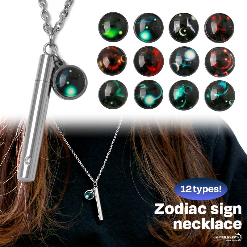 楽天市場】12星座 香水瓶 ネックレス ステンレス シルバー silver 星