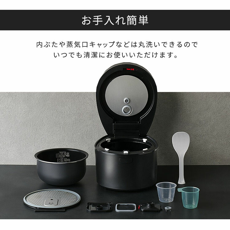 楽天市場】【LINEお友だち登録で最大1,500円OFFクーポン】銘柄炊き IH