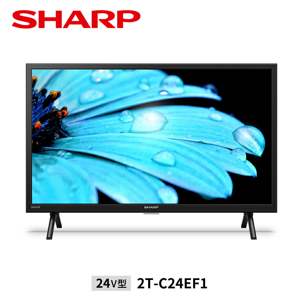32型液晶テレビ 2T-C32EF1 【公式通販】