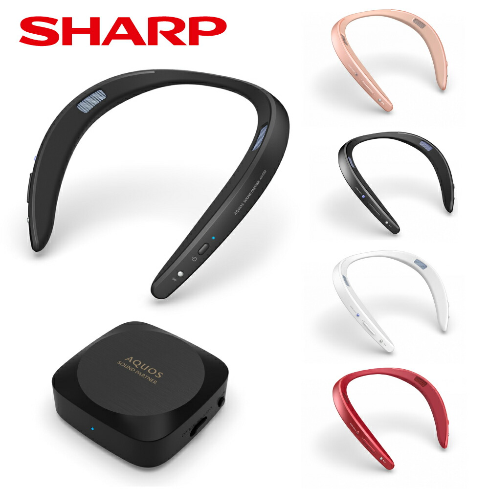 SHARP AN-SS2 ネックスピーカー ローズゴールド 未使用】SHARP AN-SS2