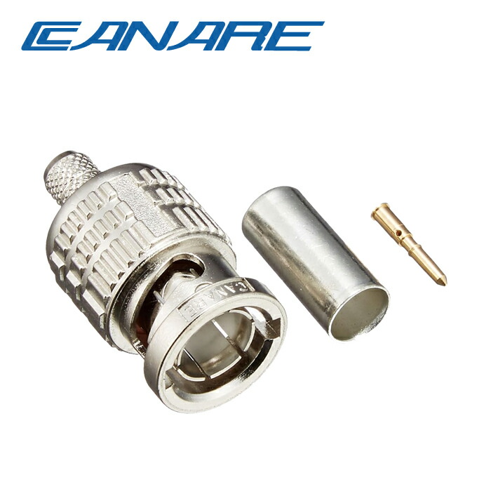楽天市場】カナレ CANARE 75ΩBNC型プラグ 圧着式 ストレート型 BCP－A3