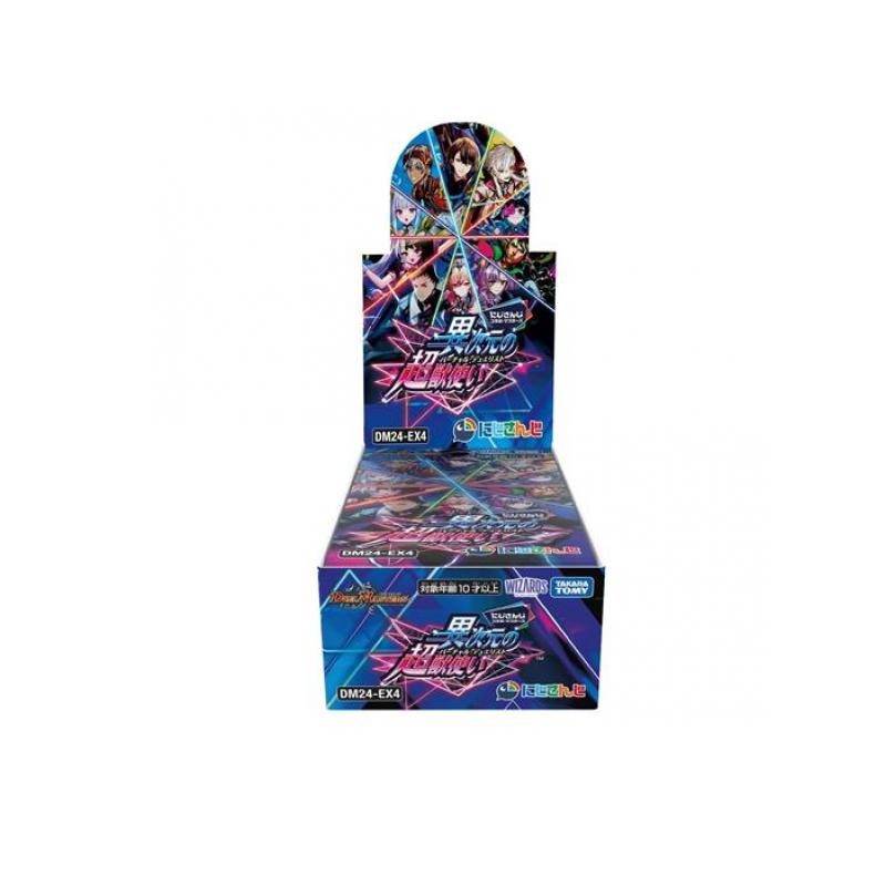 異次元の超獣使い 1カートン デュエル・マスターズ にじさんじ 異次元