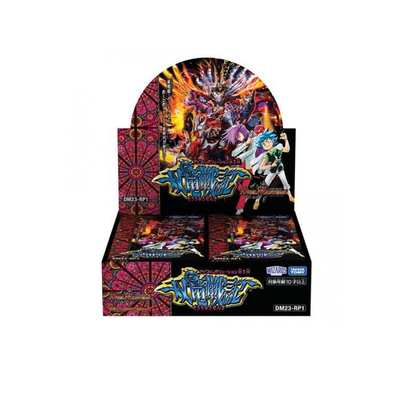 タカラトミー デュエル・マスターズTCG アビス・レボリューション 第1