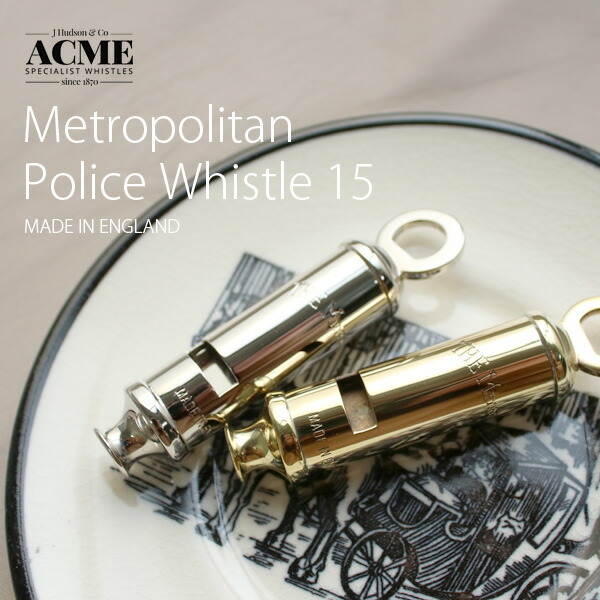 楽天市場】ホイッスル Metropolitan Police Whistle 15 メトロポリタン