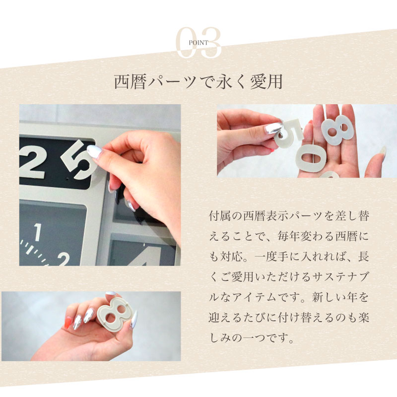 楽天市場】【RELAX 公式】壁掛け時計 置き時計 フリップカレンダー