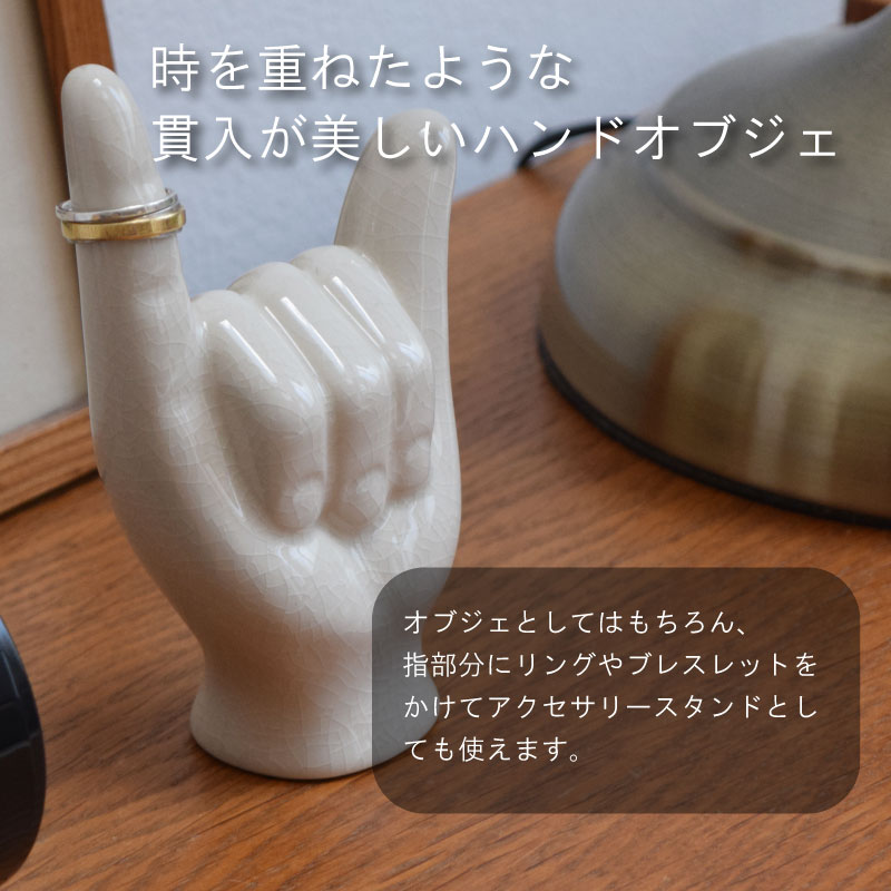 楽天市場】オブジェ Porcelain Hand Object ポーセリン ハンドオブジェ