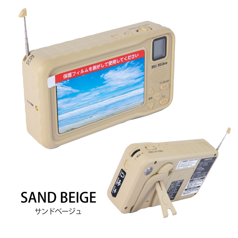 楽天市場】3000円OFFクーポン☆【レビュー特典】Hiポータブルテレビ