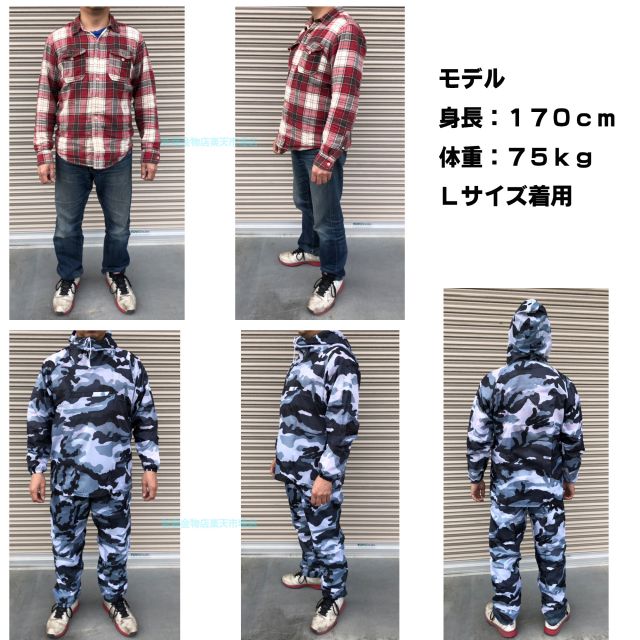 楽天市場】noxus 迷彩ヤッケ上下セット EK−115【グレー ホワイト