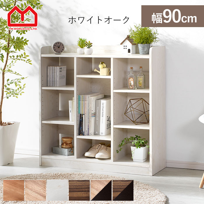 楽天市場】オープンラック 本棚 幅90cm おしゃれ スリム 薄型 木製 白