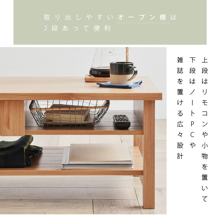 楽天市場】ローテーブル 幅90 木製 北欧 おしゃれ テーブル センター