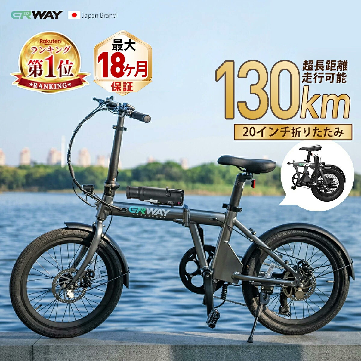 Erway 01 折りたたみ自転車 中古 サドル・箱付き Erway 01 折りたたみ