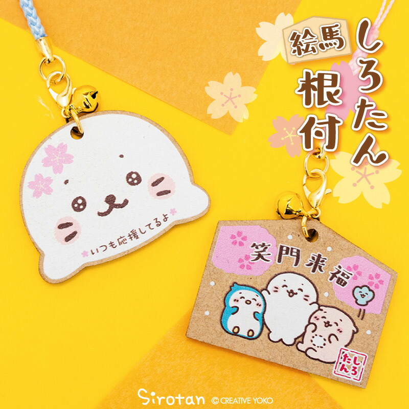 moroha モロハ ステッカー MOROHA 「爆音拡声器」「六弦最前線