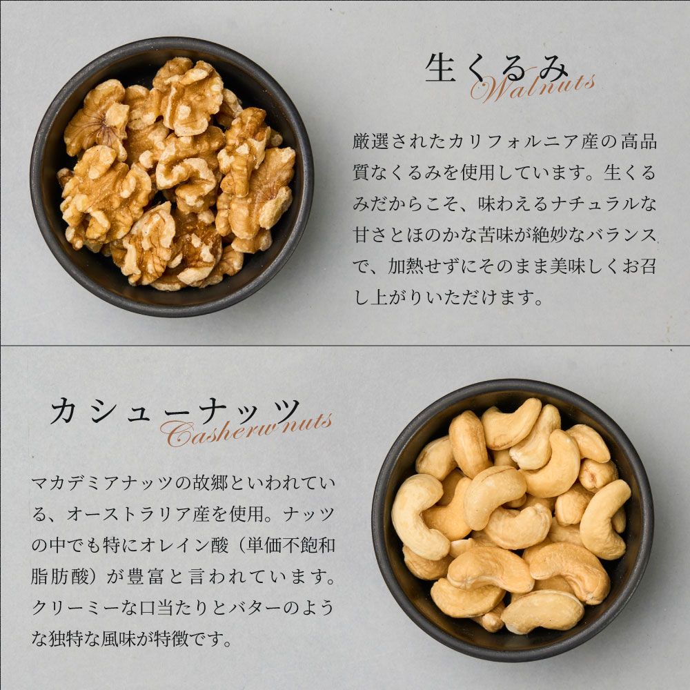 楽天市場】クラフトスパイスナッツ 8Pack Gift Box ミックスナッツ 4種