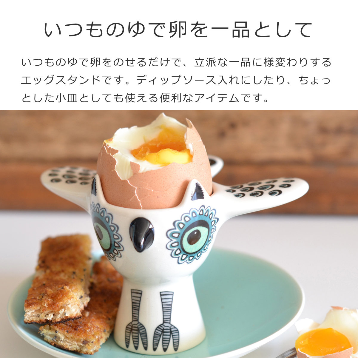 楽天市場】Hannah Turner ハンナターナー エッグカップ Egg cups