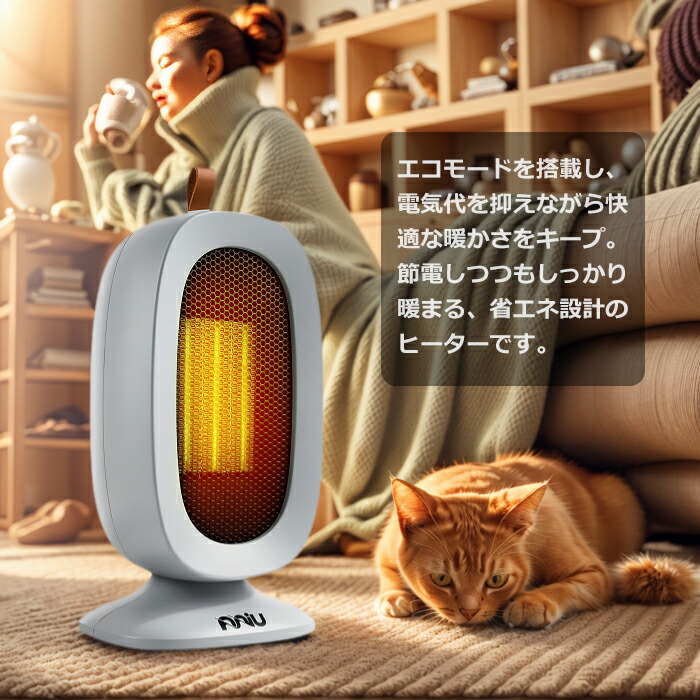 楽天市場】【 今だけ1999円 翌日配達】電気ヒーター 800W セラミック