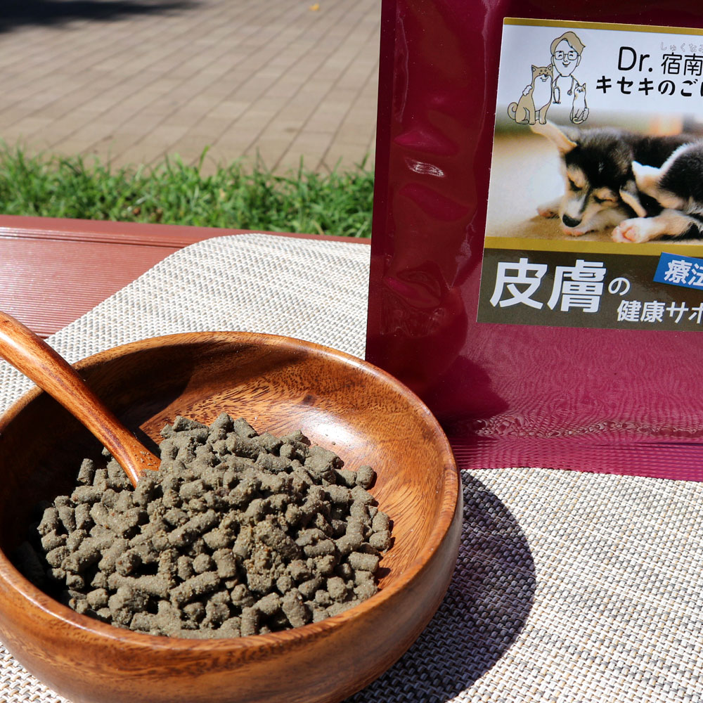 Dr．宿南のキセキのごはん 1kg×2袋 【公式通販】