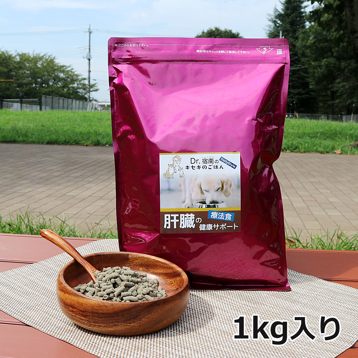 Dr.宿南のキセキのごはん 腎臓の健康サポート3袋＋aniwellすっきり