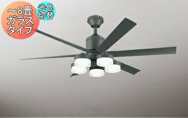 ODELIC シーリングファン WF249+WF737 30cm延長パイプ 中古 ODELIC