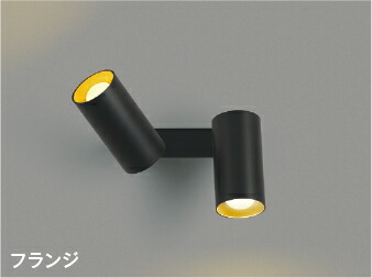 コイズミ照明KOIZUMI LED照明器具（スポットライト）21個セット