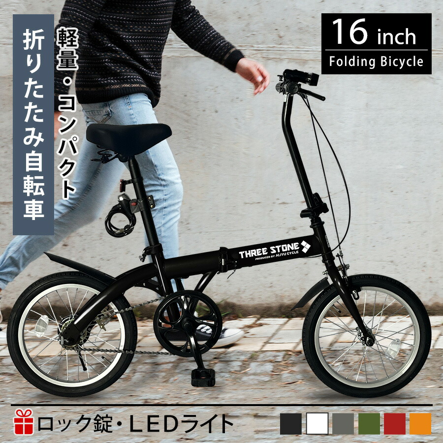 人気！SIMPLE STYLE 16インチ 折り畳み自転車 Amazon | シンプル