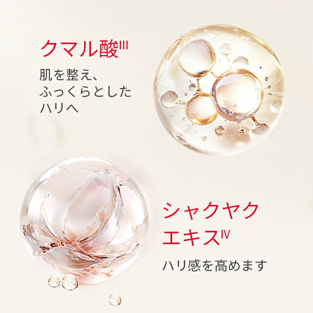 楽天市場】【公式】スキンパワー リニュー エッセンス （30ml / 50ml