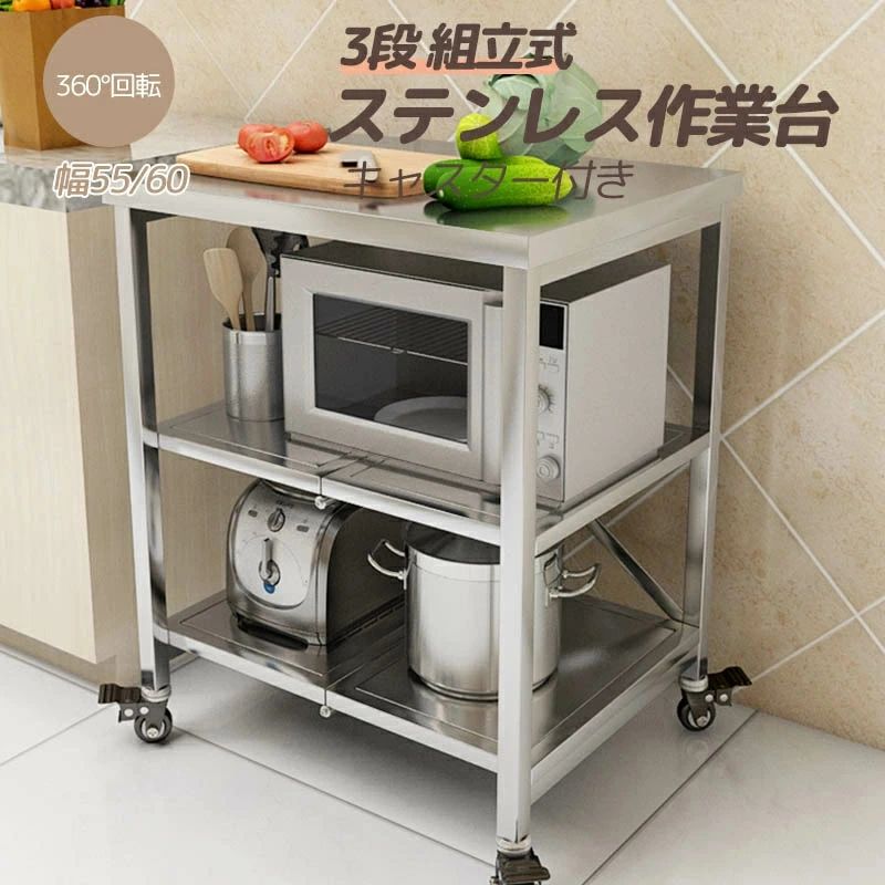 作業台 業務用 食器棚 キッチンボード」の人気商品一覧 | 安い商品を