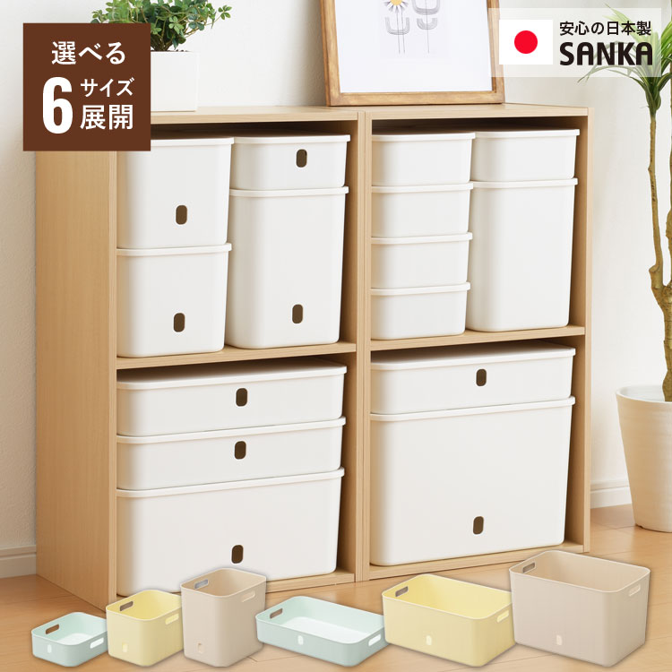 楽天市場】【15％OFFクーポン☆2/10限定】 やわらか収納ボックス 収納