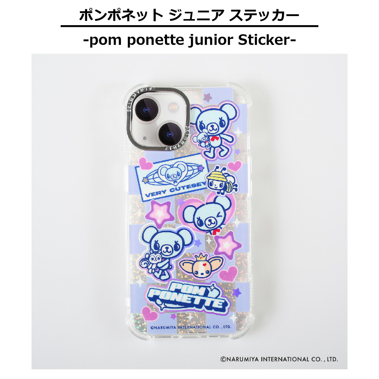 楽天市場】【公式】SKINNYDIP iPhone用 ケース ナルミヤキャラクターズ