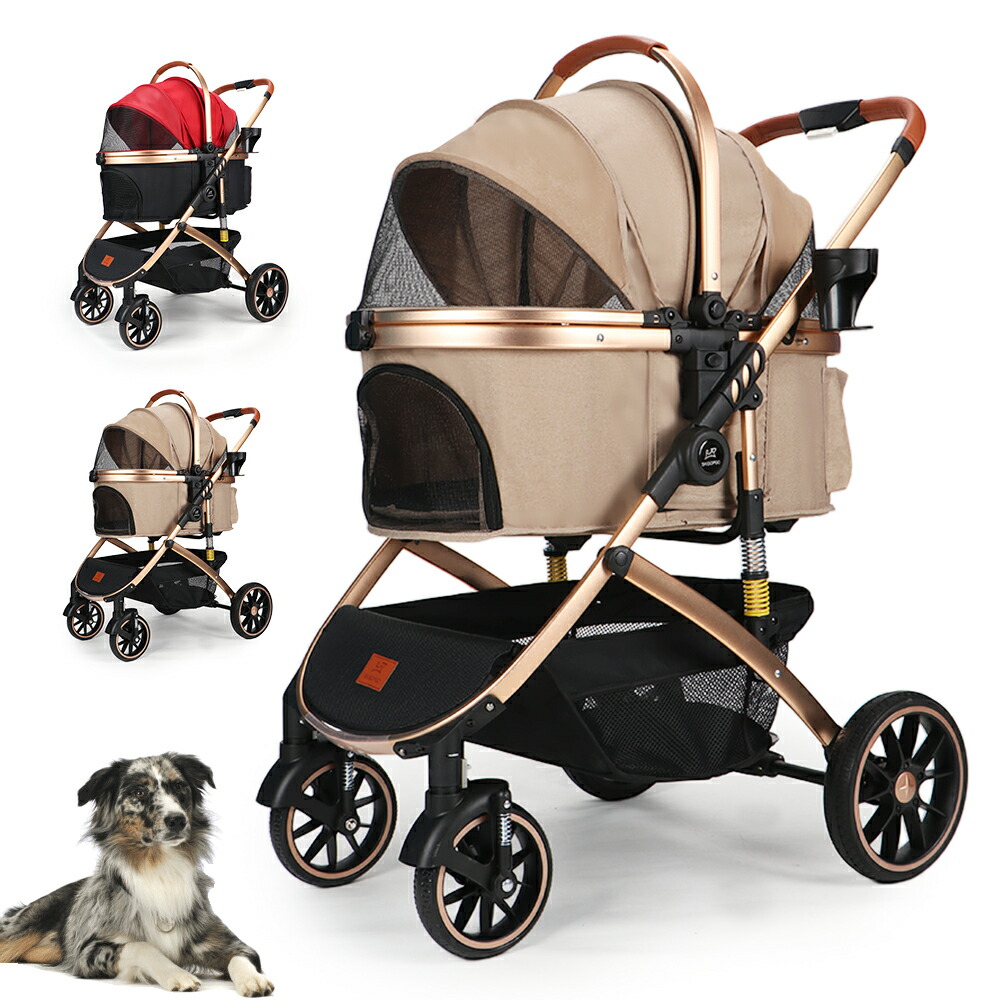 SKISOPGO ペットカート ベージュと黒 360度回転 Amazon.co.jp