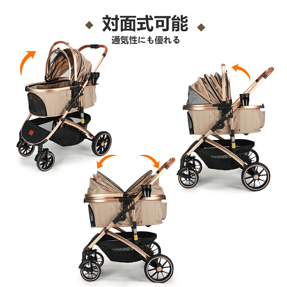 楽天市場】SKISOPGO ペットカート 分離型 対面式可能 シニア犬 介護