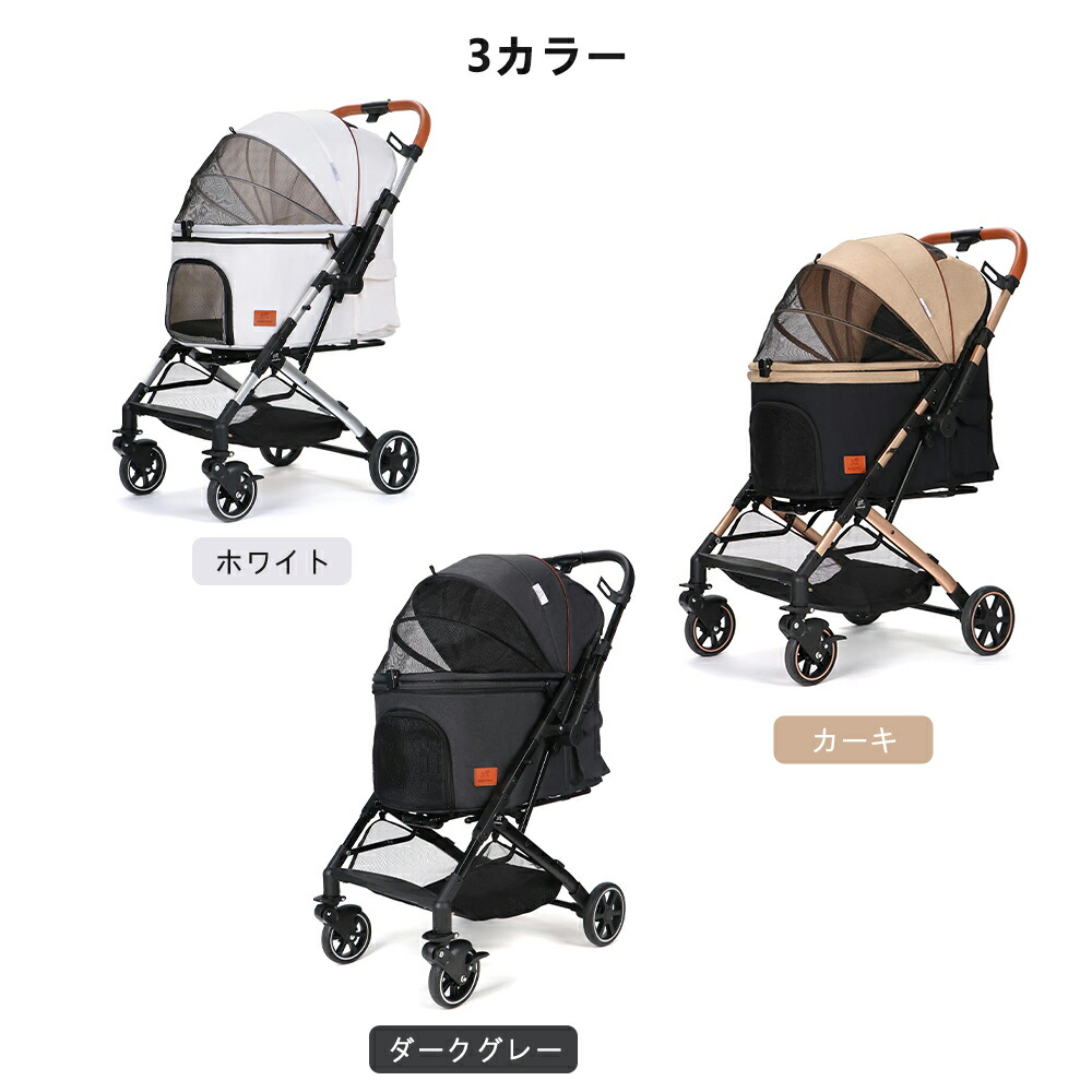 SKKOPGO ペットカート ベージ 新品未開封 qAHRbv2gC-yx SKISOPGO