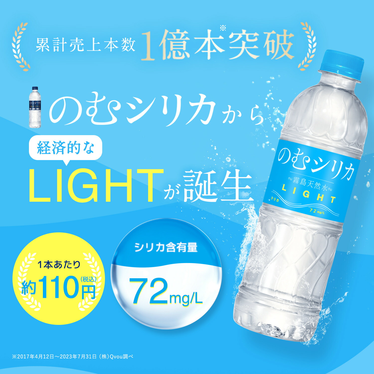 楽天市場】【シリーズ累計1億本突破】 飲みやすさとコスパで選ばれる