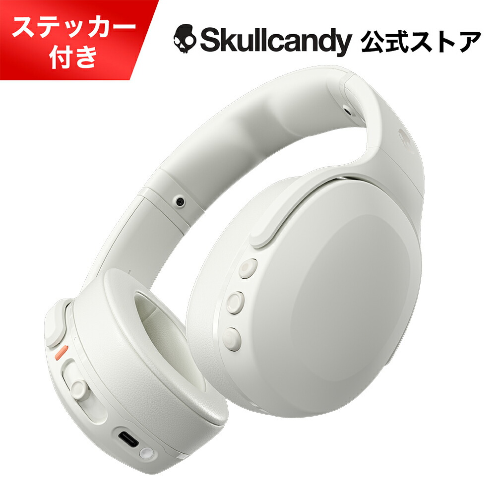 楽天市場】skullcandy crusher evoの通販
