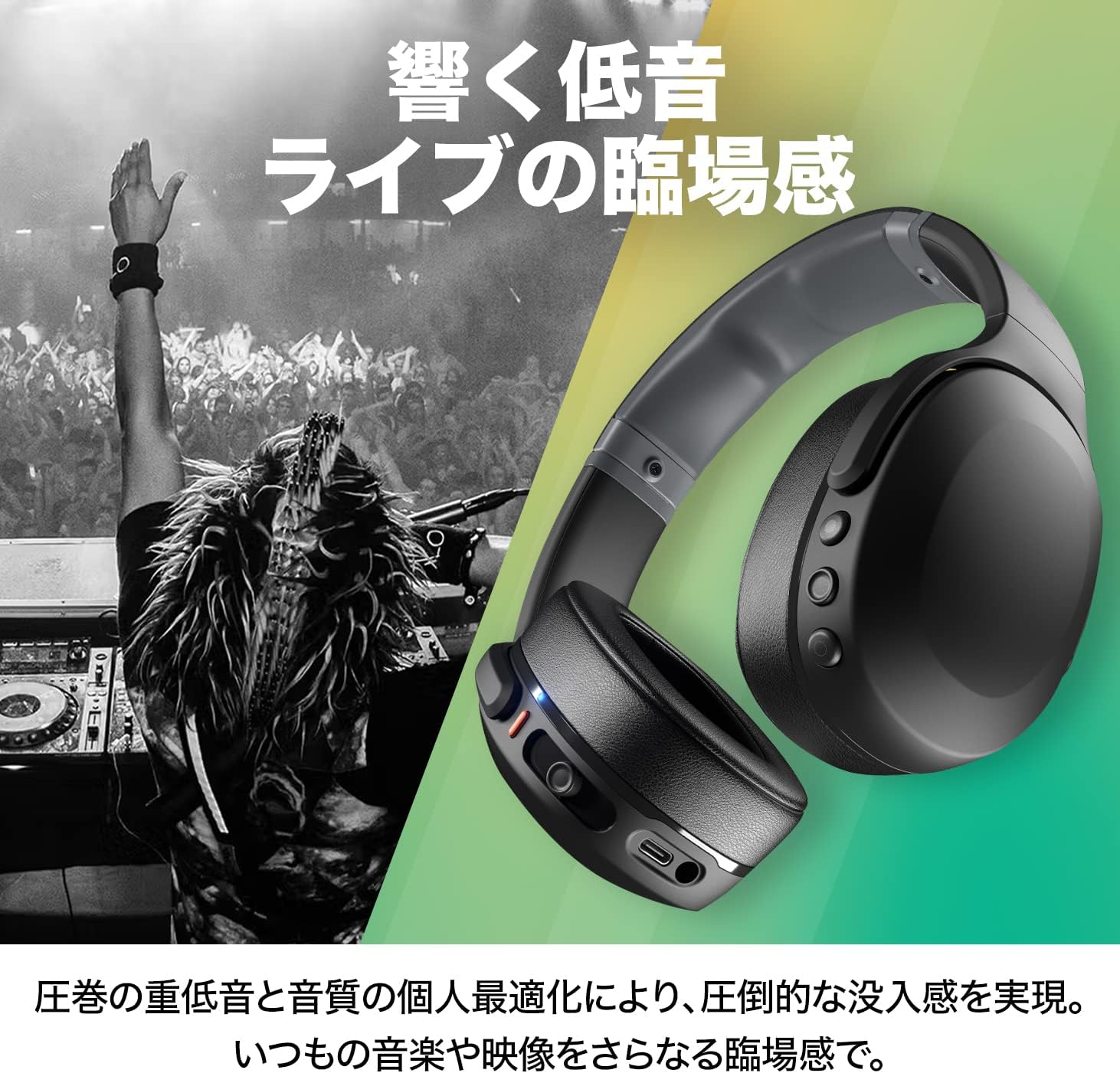 セール中 ワイヤレスヘッドホン Skullcandy Skullcandy公式ストア