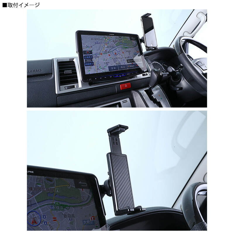 楽天市場】KTX-XF11-SH ALPINE アルパイン スマートフォンホルダー取付