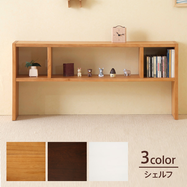 楽天市場】木製 「シェルフ コロネ（S）」 テレビ台 薄型 奥行20cm