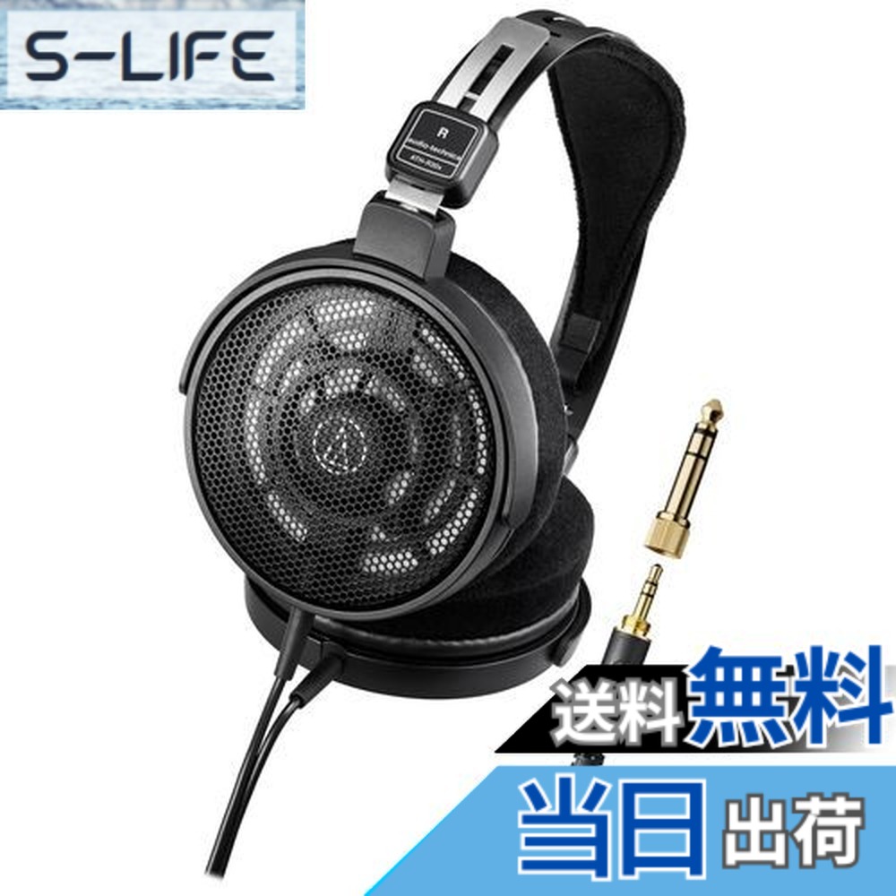 ath-m50x」の人気商品一覧 | 安い商品を通販サイトから探す - 価格.com